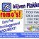 salons aan promo prijzen
